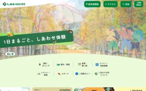 【募集】関西NGO協議会主催 ACTION from KANSAI つながる・学ぶ・変えるユースキャンプ2025 参加者募集！！