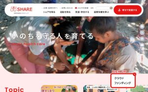 【NGOシェア】9月23日（水・祝）新規医療通訳者募集と研修/選考会のご案内〜ロシア語・ネパール語（・スペイン語・ウズベク語は調整中）〜