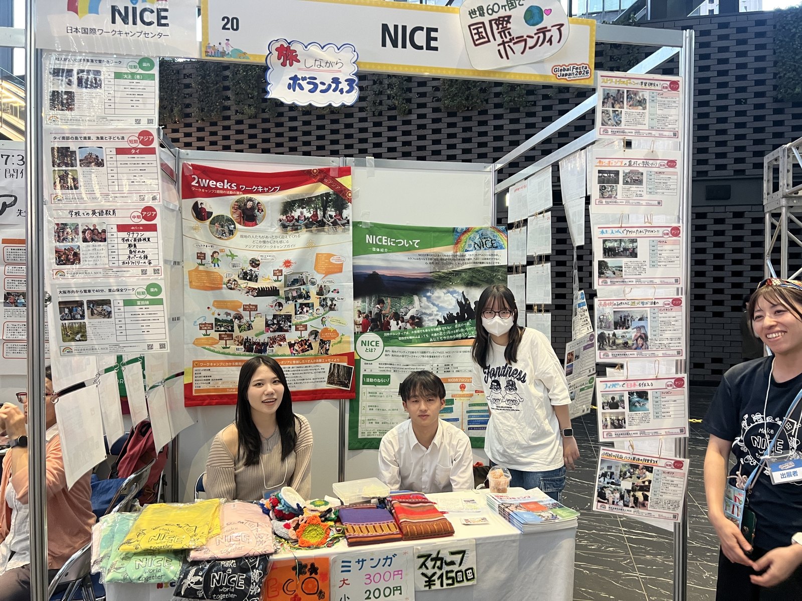 グローバルフェスタJAPAN 2026のNICEのブース。活動を紹介するパネルの前に、学生とみられるスタッフが並ぶ