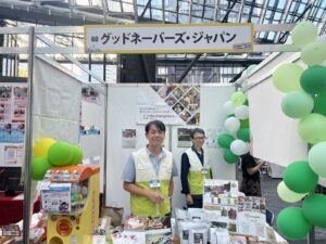 「世界の平和が日本の平和に」グッドネーバーズ・ジャパンに聞く、難民支援の現在地