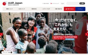 【NGO紹介】難民を助ける会（AAR Japan） ― 日本生まれの国際NGO、「困ったときはお互いさま」を世界へ