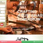 アジアクラフトリンク（ACL） のウェブサイト（スクリーンショット）