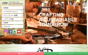 【NGO紹介】アジアクラフトリンク（ACL） ― 新潟からミャンマーの自立を「ものづくり」で支える