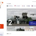 一般社団法人 アジア パシフィック アライアンス(A-PAD) のウェブサイト(スクリーンショット)