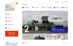 【NGO紹介】アジア パシフィック アライアンス（A-PAD） ― NGO・企業・政府が国境を越えて協力する、アジア太平洋の災害支援ネットワーク
