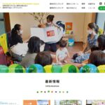 認定NPO法人CFFジャパン のウェブサイト（スクリーンショット）