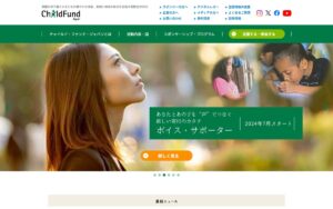 【NGO紹介】チャイルド・ファンド・ジャパン ― 教育を中心に、途上国の子どもと地域を支える国際協力NGO