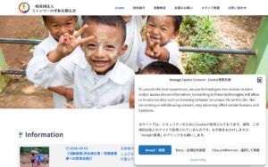 【NGO紹介】ミャンマーの平和を創る会 ― 在日ミャンマー人と日本人有志が続けるミャンマー支援