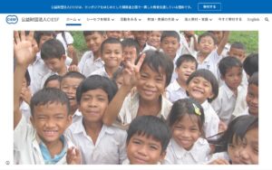 【NGO紹介】CIESF（シーセフ） ― 「教育をすべてのはじまりに」カンボジアなど途上国の教育を支える