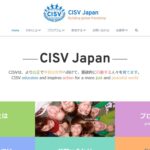 公益社団法人 CISV日本協会 のウェブサイト(スクリーンショット)