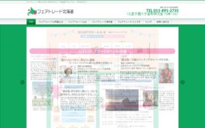 【NGO紹介】フェアトレード北海道 ― フェアトレードであったかいまちを北海道に