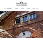 公益財団法人 早稲田奉仕園 のウェブサイト(スクリーンショット)