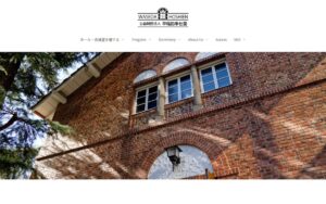 【NGO紹介】早稲田奉仕園 ― 1908年から続く、国際交流と学びの場