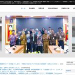 宇部環境国際協力協会（IECA） のウェブサイト（スクリーンショット）