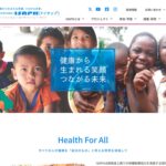 ISAPH のウェブサイト（スクリーンショット）