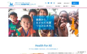 【NGO紹介】ISAPH ― 「自分の健康は自分のもの」を育てるラオス・マラウイの保健協力
