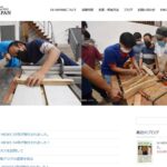 特定非営利活動法人 国際協力NGO・IV-JAPAN のウェブサイト(スクリーンショット)