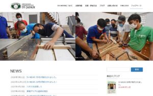 【NGO紹介】国際協力NGO・IV-JAPAN ― 「その手に技術を、アジアに自立を」職業訓練で女性・青少年を支える