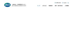 【NGO紹介】日本国際協力センター（JICE） ― 留学生受入や研修、日本語教育で「人と人」をつなぐ