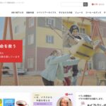 特定非営利活動法人 JIM-NET(日本イラク医療支援ネットワーク) のウェブサイト(スクリーンショット)