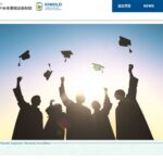 キノルド杉本惠昭記念財団 のウェブサイト（スクリーンショット）
