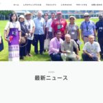 レキオウィングス のウェブサイト（スクリーンショット）