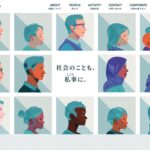 認定NPO法人Living in Peace のウェブサイト（スクリーンショット）