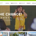 特定非営利活動法人 LOOB JAPAN のウェブサイト(スクリーンショット)
