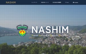【NGO紹介】長崎・ヒバクシャ医療国際協力会（NASHIM） ― 長崎の被爆者医療の経験を世界の医療につなぐ