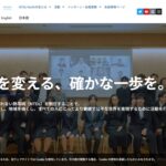 一般社団法人 NTDs Youthの会 のウェブサイト（スクリーンショット）