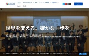 【NGO紹介】NTDs Youthの会 ― 顧みられない熱帯病の制圧をめざすユース団体