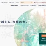 認定NPO法人 パルシック(PARCIC) のウェブサイト(スクリーンショット)