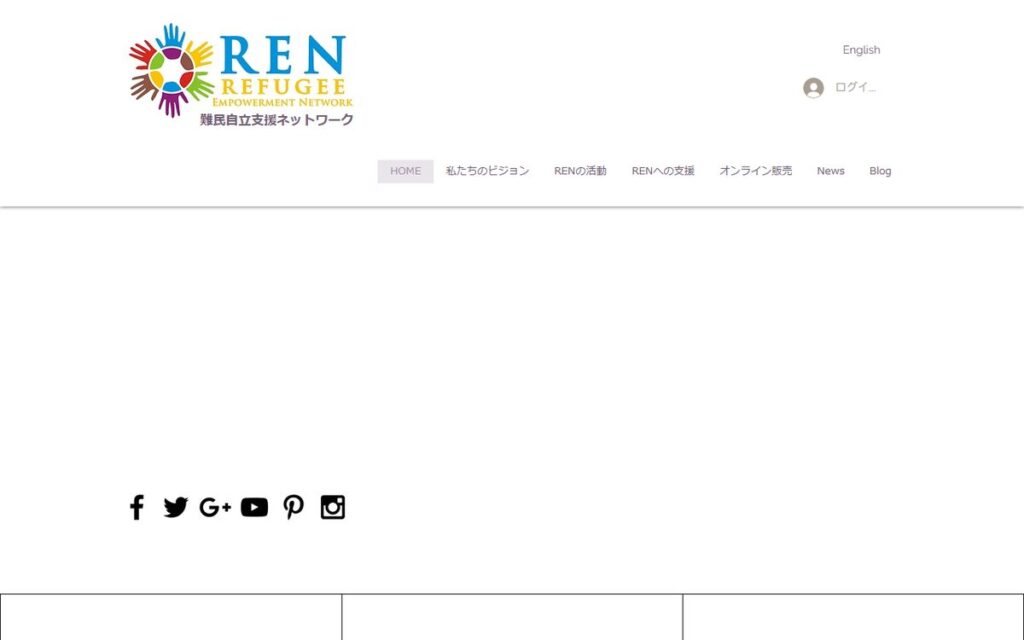 NPO法人難民自立支援ネットワーク のウェブサイト