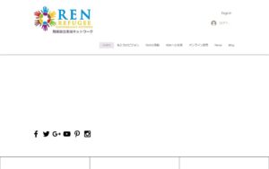 【NGO紹介】難民自立支援ネットワーク（REN） ― 難民の経済的・社会的な自立を支える