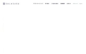 【NGO紹介】SALASUSU（サラスースー） ― カンボジアで「誰も取り残されない教室」をつくる、教師の成長を支える活動