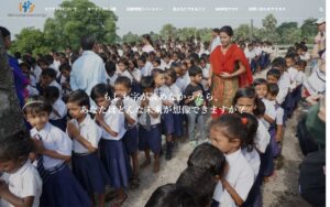 【NGO紹介】ニランジャナセワサンガ ― インド・ビハール州の教育環境を、現地パートナーと共に