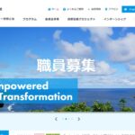 公益財団法人 ウェスレー財団 のウェブサイト(スクリーンショット)