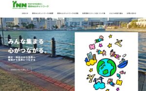 【NGO紹介】横浜NGOネットワーク（YNN） ― 横浜・神奈川から世界へ、国際協力NGOをつなぐ