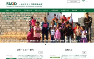 【11/11・東京/オンライン】第163回CSR-BOPウォッチ「世界の失明を50%減らし、眼からの人々の健康を守る！OUI Inc.の挑戦」