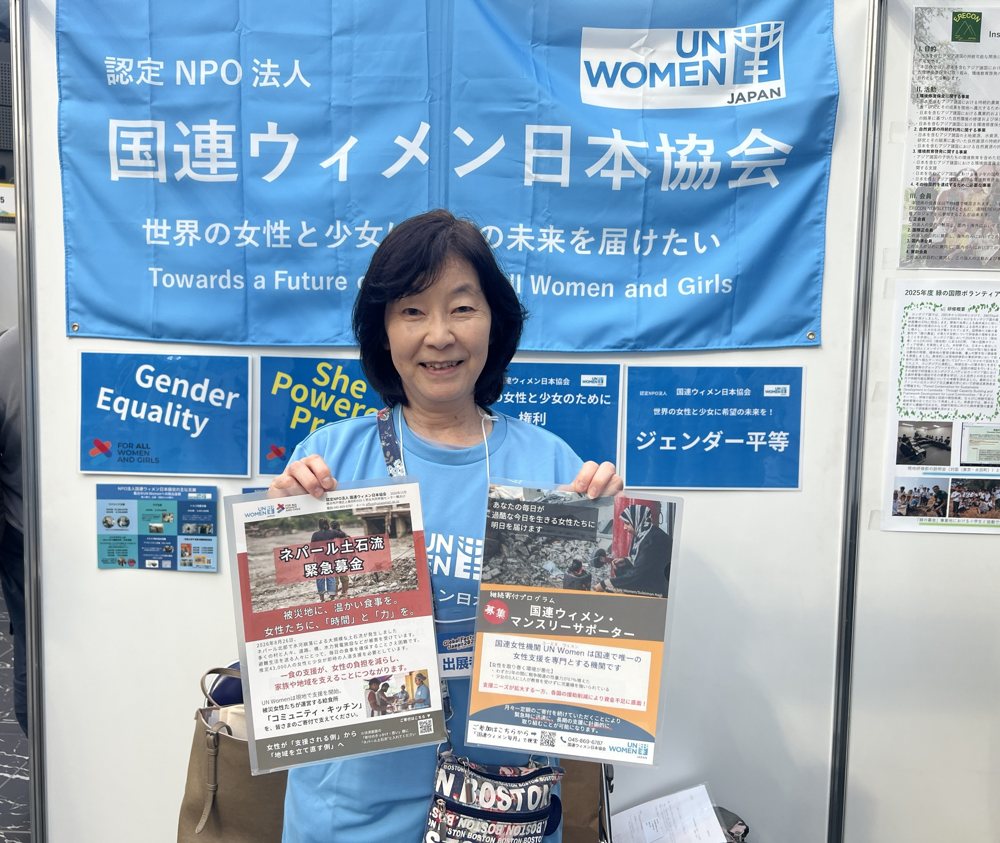 ネパール土石流緊急募金とマンスリーサポーター募集のチラシを持つスタッフ
